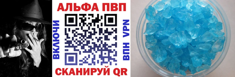 A-PVP мука  Купить где  Новотроицк 