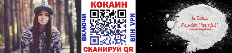 Купить  Новотроицк  COCAIN Эквадор 