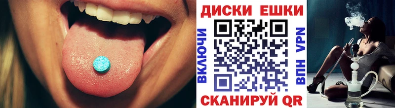 Купить закладки  Новотроицк  ЭКСТАЗИ XTC 