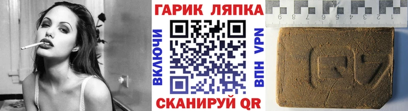 Гашиш Ice-O-Lator Купить закладки Новотроицк