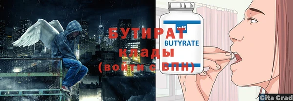 ALPHA PVP Куйбышев
