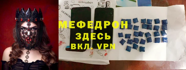 ALPHA PVP Куйбышев