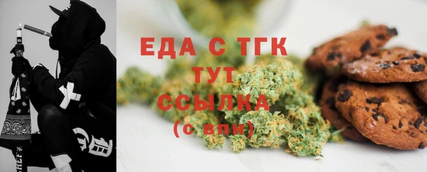 альфа пвп Кулебаки