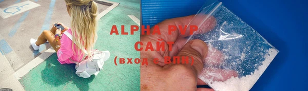 альфа пвп Кулебаки