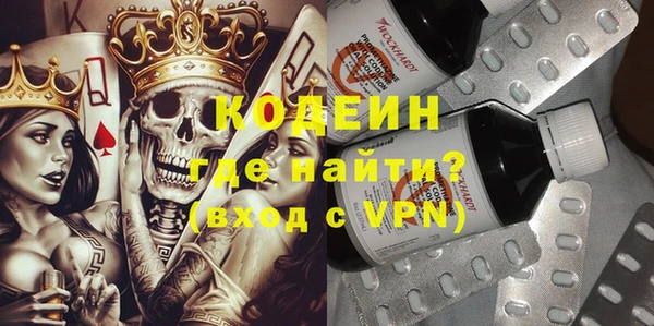 ALPHA PVP Куйбышев