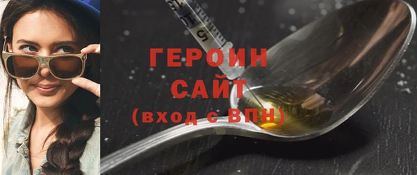 ALPHA PVP Куйбышев