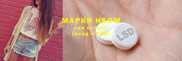 ALPHA PVP Куйбышев