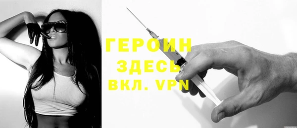 ALPHA PVP Куйбышев