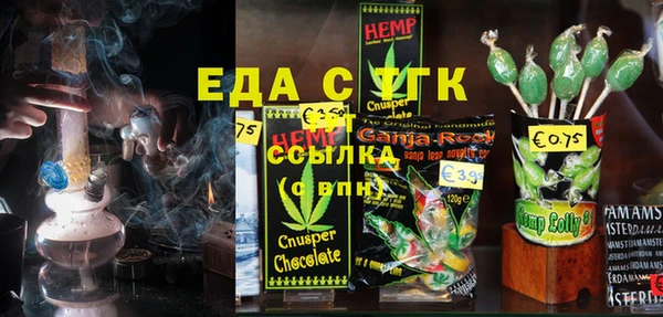 альфа пвп Кулебаки