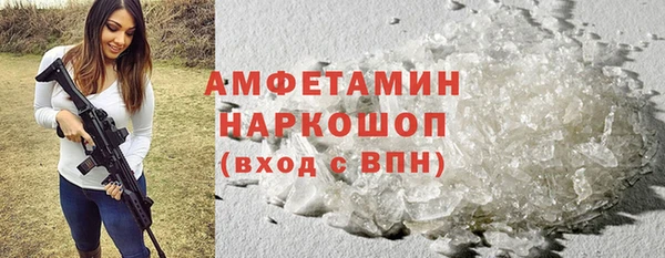 альфа пвп Кулебаки