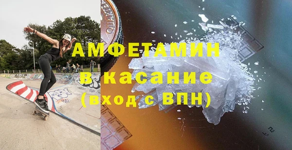 альфа пвп Кулебаки