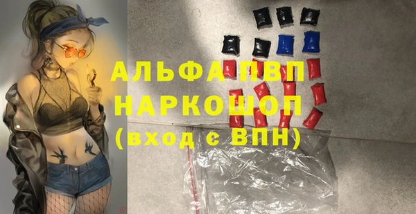 ALPHA PVP Куйбышев