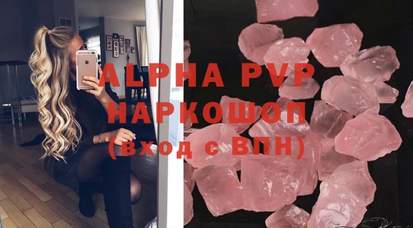 ALPHA PVP Куйбышев