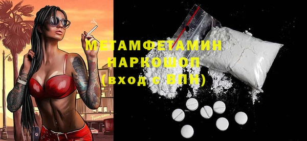 альфа пвп Кулебаки