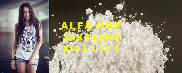 альфа пвп Кулебаки