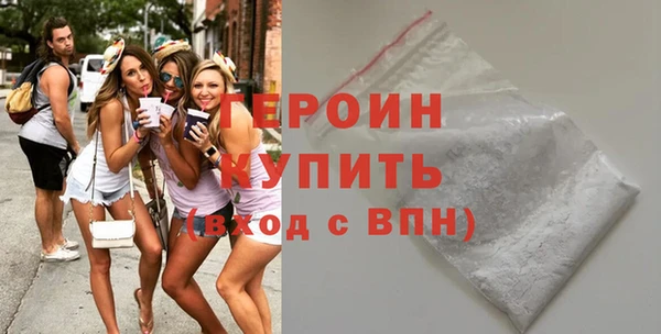 ALPHA PVP Куйбышев
