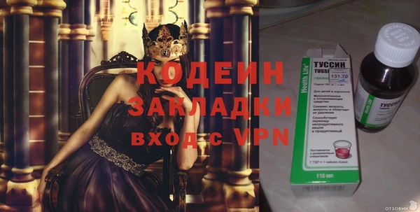 альфа пвп Кулебаки