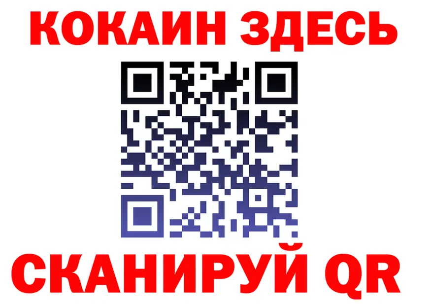 Кодеин Purple Drank ССЫЛКА shop mega Новотроицк