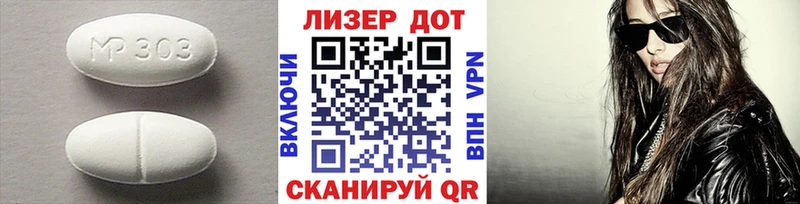 Купить закладки  Новотроицк  ЛСД экстази ecstasy 
