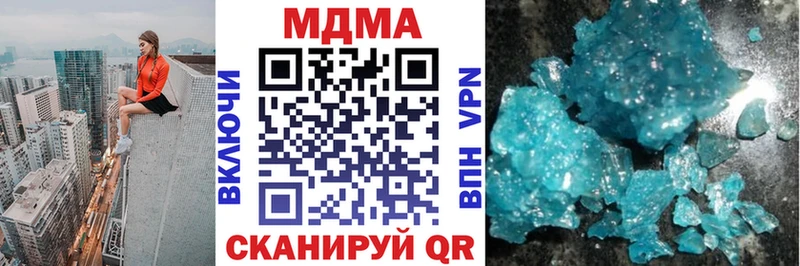 Купить  Новотроицк  МДМА Molly 
