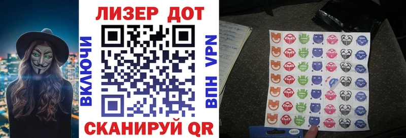 Марки NBOMe 1500мкг  Купить закладки  Новотроицк 