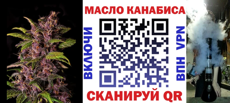 Купить где  Новотроицк  ТГК Wax 